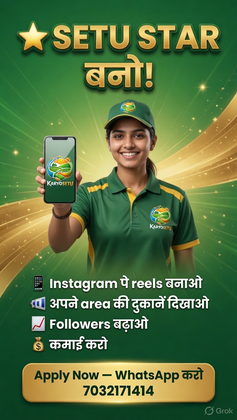 WhatsApp recruitment card